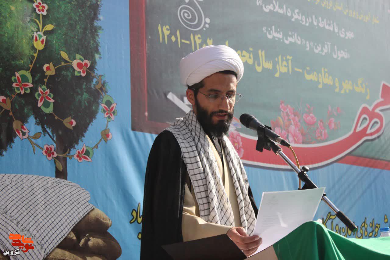 زنگ مهر و مقاومت در هنرستان فنی شهید چمران نواخته شد