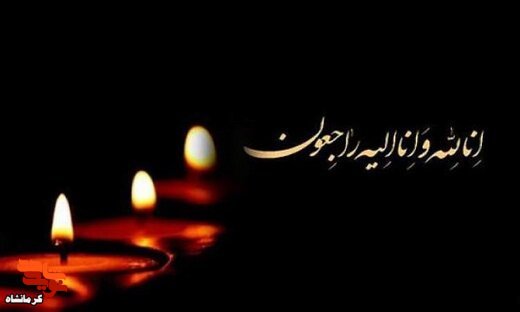 مادر شهیدان «ابراهیم و حسن میرزایی» آسمانی شد