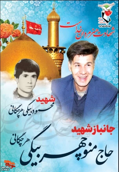 اللل
