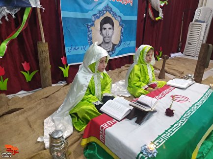 یادواره لاله‌های روشن با محوریت شهید «صادقی» برگزار شد