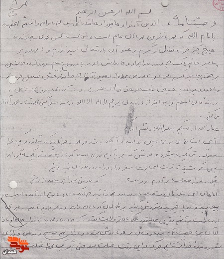 حجاب تیری بر چشم ضد انقلابیان است