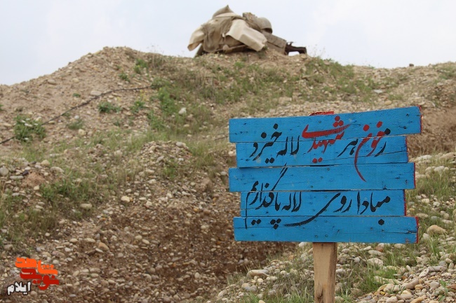 قلاویزان معبری به آسمان