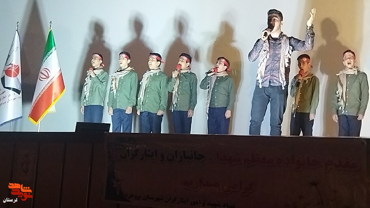 جشن میلاد حضرت ابوالفضل «ع» و گرامیداشت روز جانباز در بروجرد برگزار شد