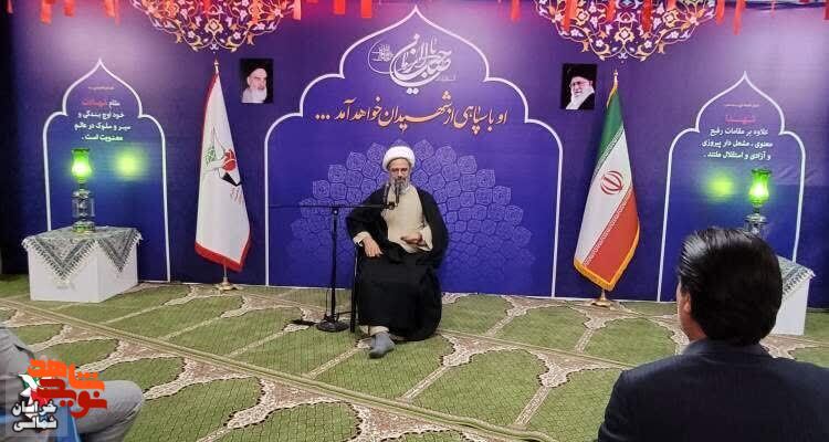 شهید زنده است