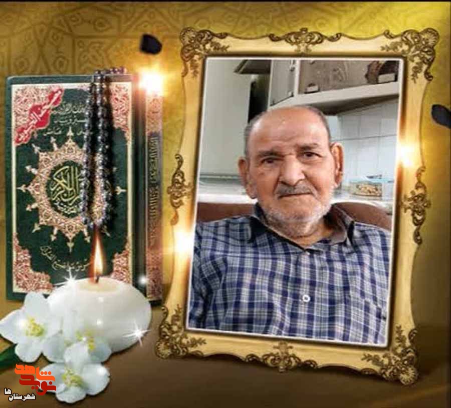 پدر شهید «هوشنگ روحی» آسمانی شد