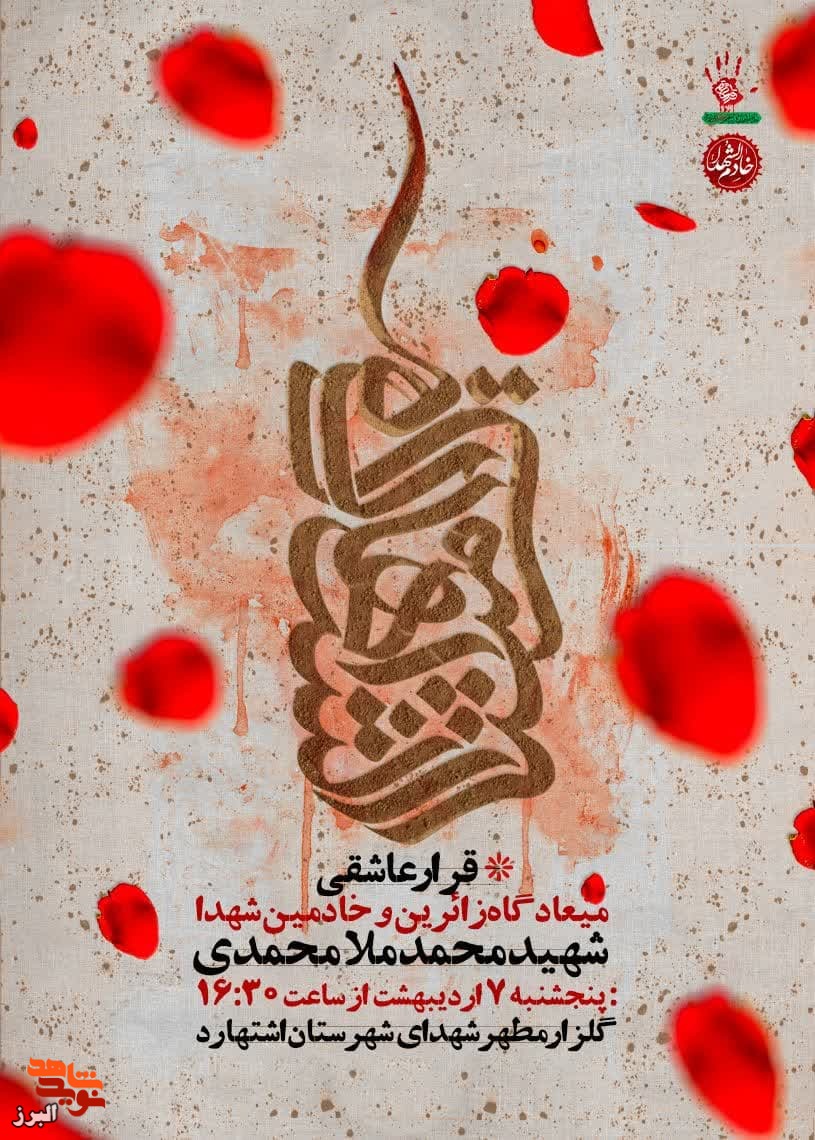 پنج شنبه