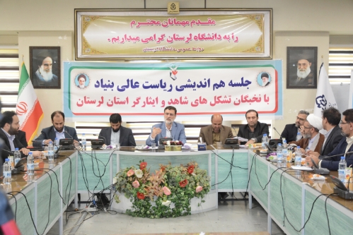 گزارش تصویری/دیدار و گفتگوی قاضی زاده هاشمی با نخبگان لرستان