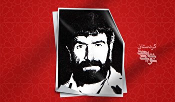 روایتی از زندگی و خاطرات شهید «یعقوب مجیدی»