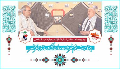 خرمشهر نماد قهرمانی و پیروزی بود