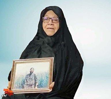 ناراحت دوری من نباش حتی اگر خبر شهادتم آوردند
