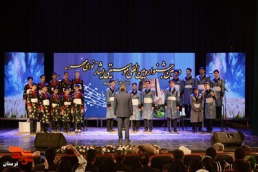 گزارش تصویری/اختتامیه جشنواره بین المللی موسیقی ایثار در خرم آباد برگزار شد