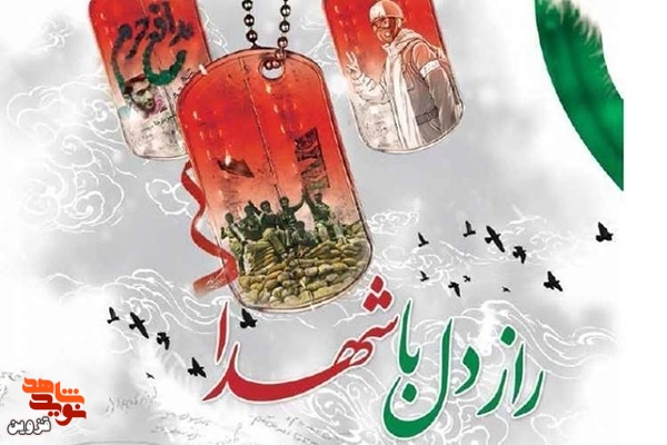 من هیچ‌گاه فداکاری‌های شما را فراموش نمی‌کنم!