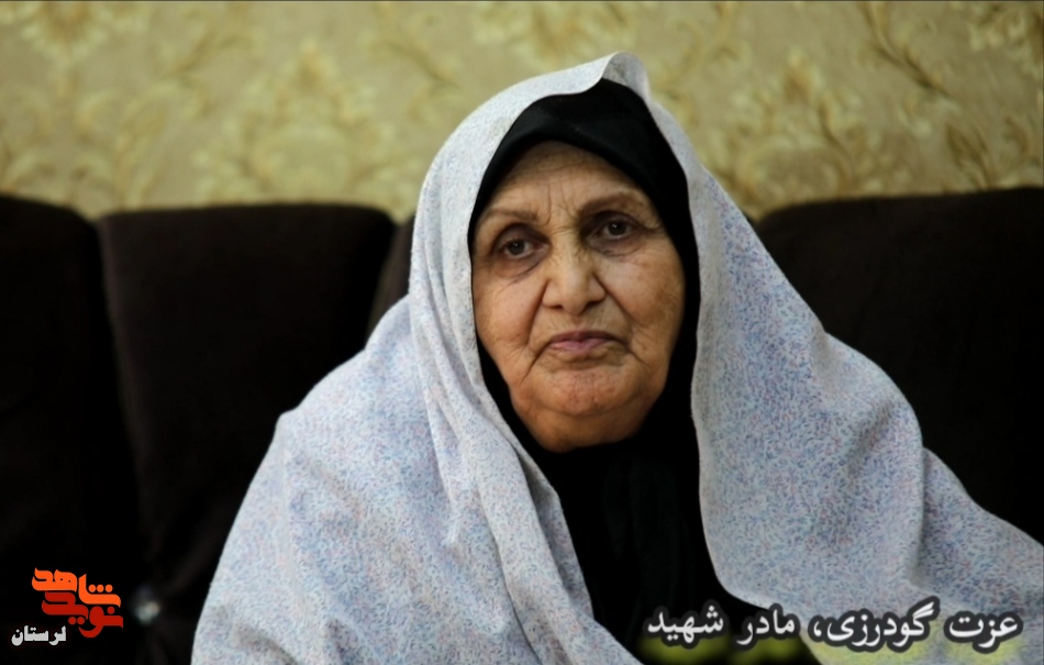شهید امیر سرنوبه شهید امیر سرنوبه