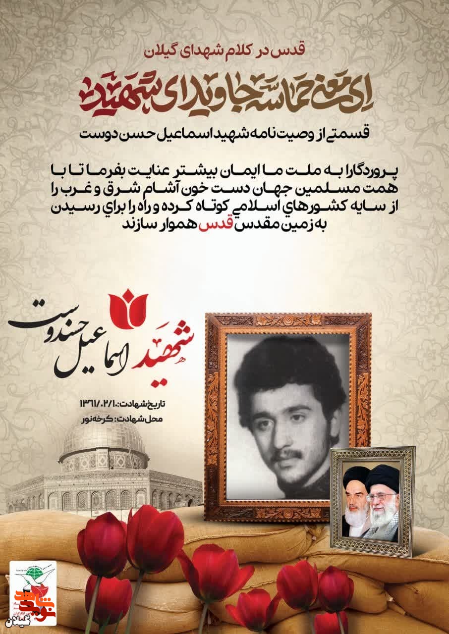 با همت مسلمين جهان دست دشمنان را کوتاه خواهیم ساخت