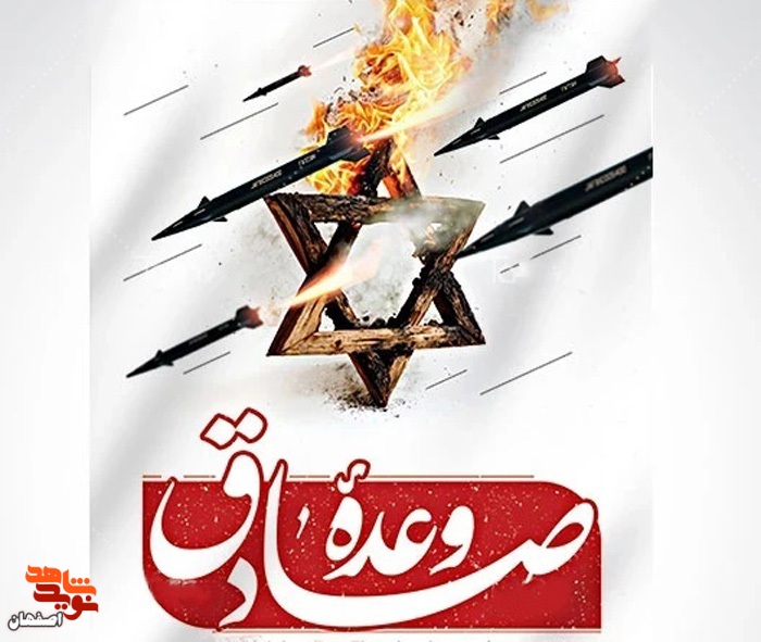 بب
