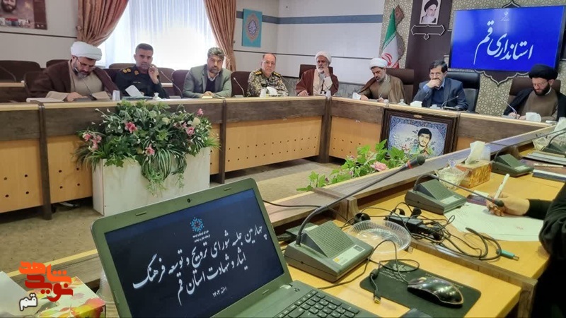 استاندار قم: اجرای برنامه های روز بزرگداشت شهدا تاثیر گذار باشد