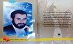 مسابقه کتابخوانی «مثل خورشید بودی» برگزار می‌شود