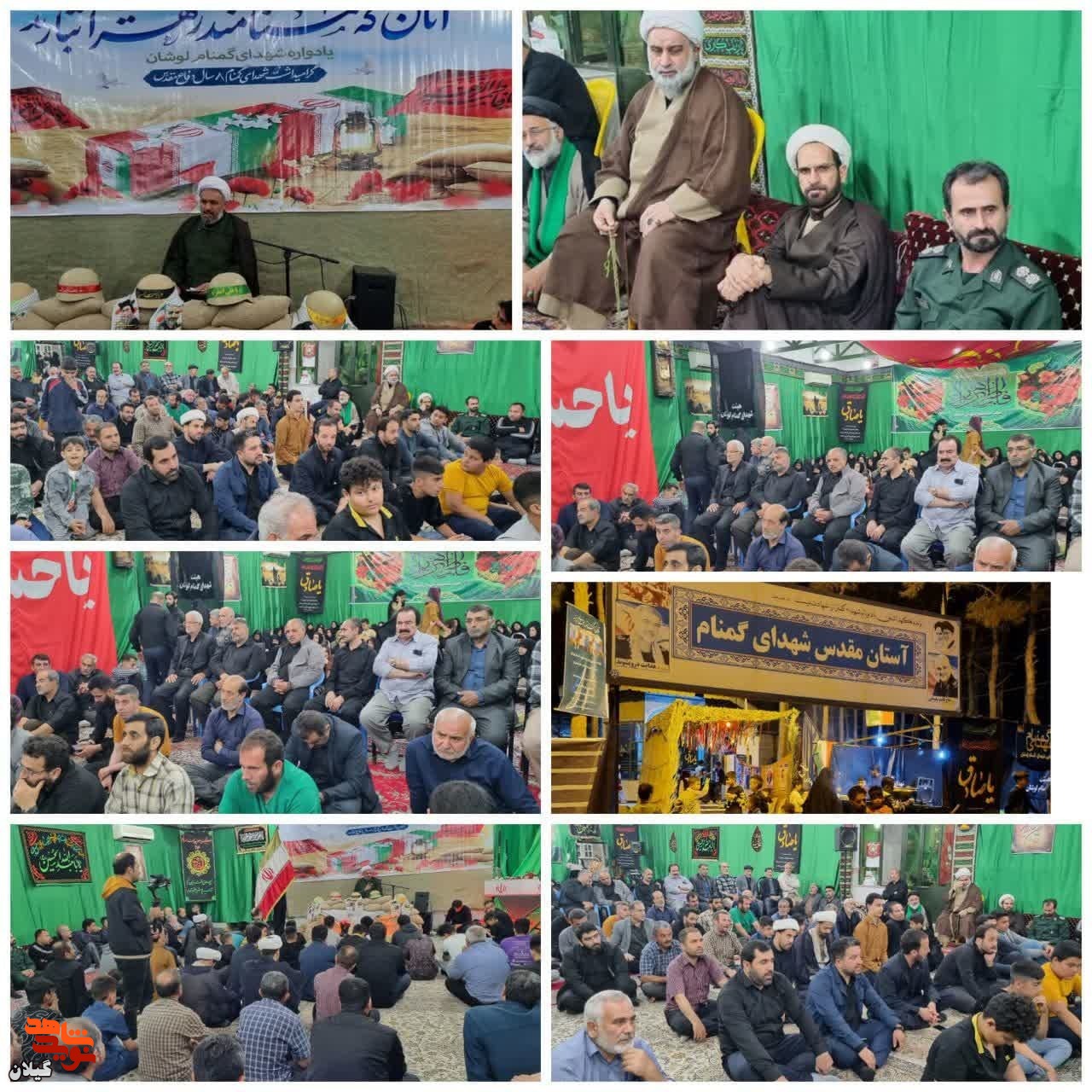 مراسم سالروز تدفین پنج شهید گمنام در لوشان