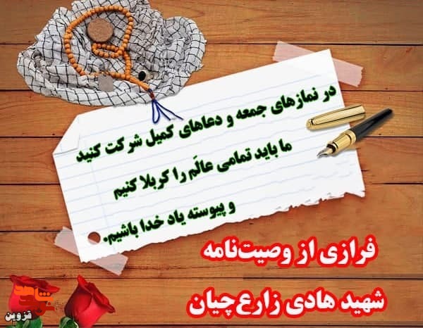 در نماز‌های جمعه و دعاهاى کمیل شرکت کنید