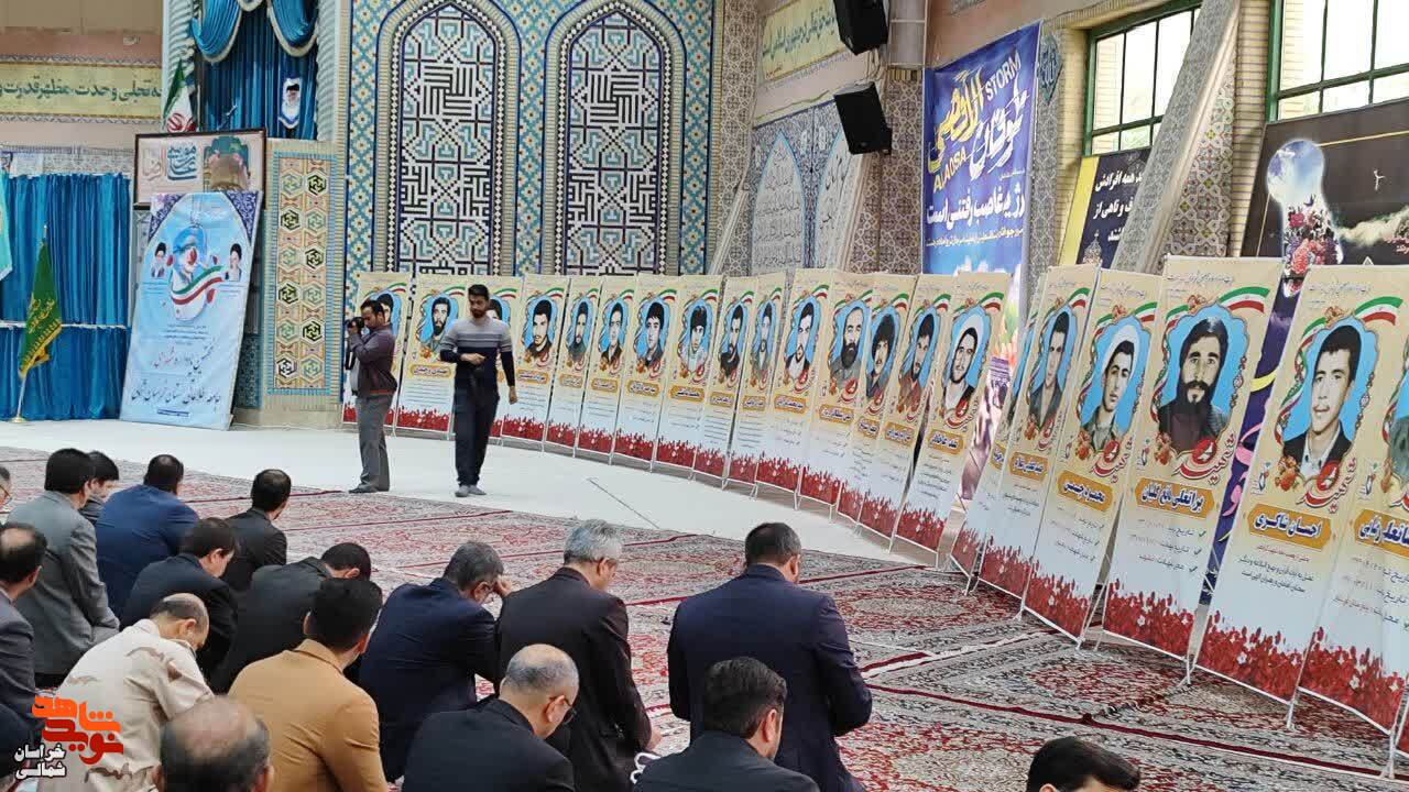 استاندار خراسان شمالی از خانواده شهدای جامعه اطلاعاتی تجلیل کرد