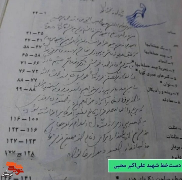 11 سال چشم انتظاری