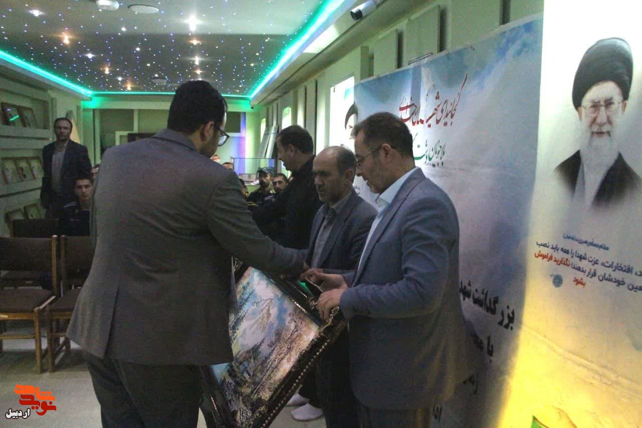یادوراه شهدا و مراسم اربعین شهادت شهیدان خدمت در موزه شهدای اردبیل+ عکس