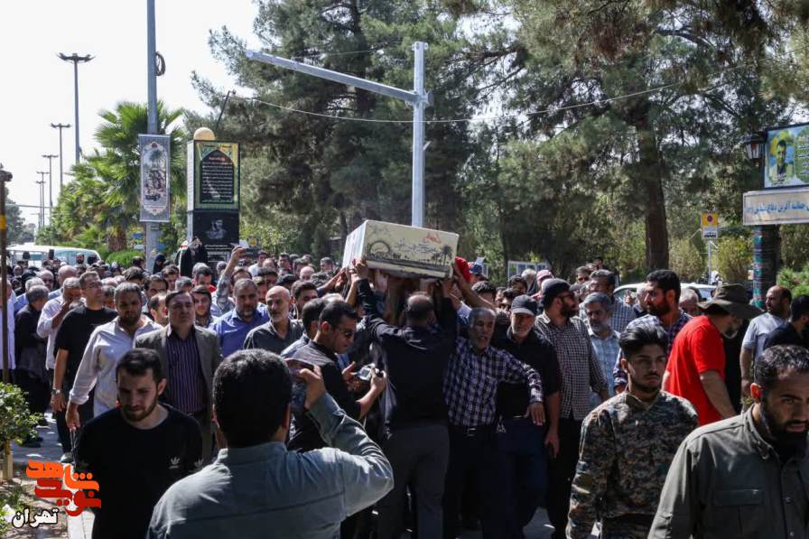 تشییع پیکر شهید تفحصی «محمود خوشبین‌منفرد»