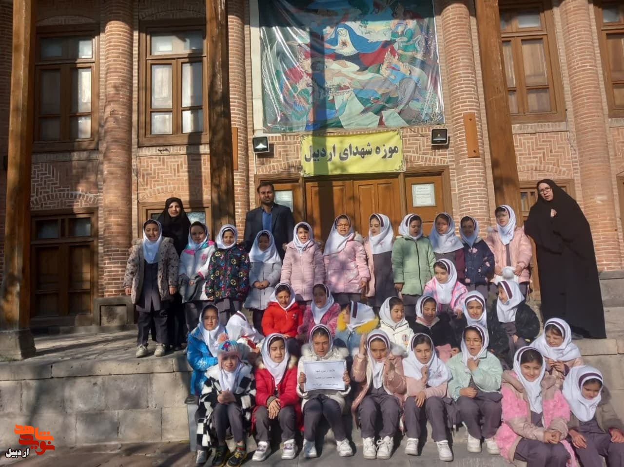 بازدید دانش‌آموزان دبستان دخترانه حکمت اردبیل از موزه شهدا