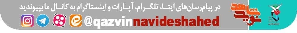 آهسته گام بردار