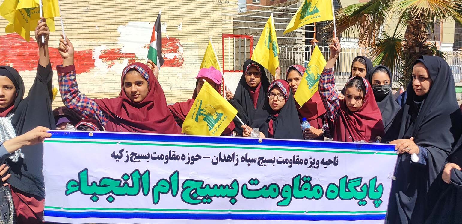 حضور پرشور مردم و خانواده معظم شهدا و ایثارگران در راهپیمایی محکومیت رژیم صهیونیستی