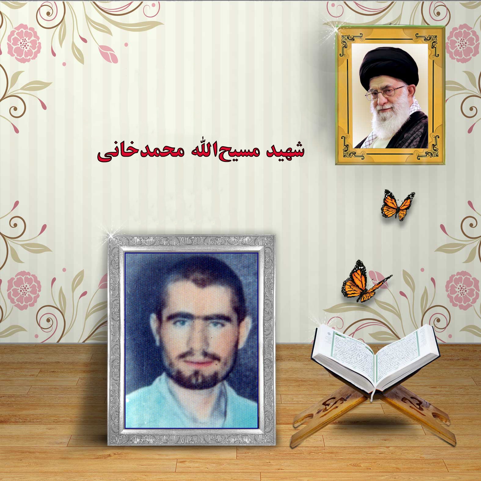 شهید «مسیح‌الله محمدخانی» در آبادانی روستا و خدمت به مردم فعال بود