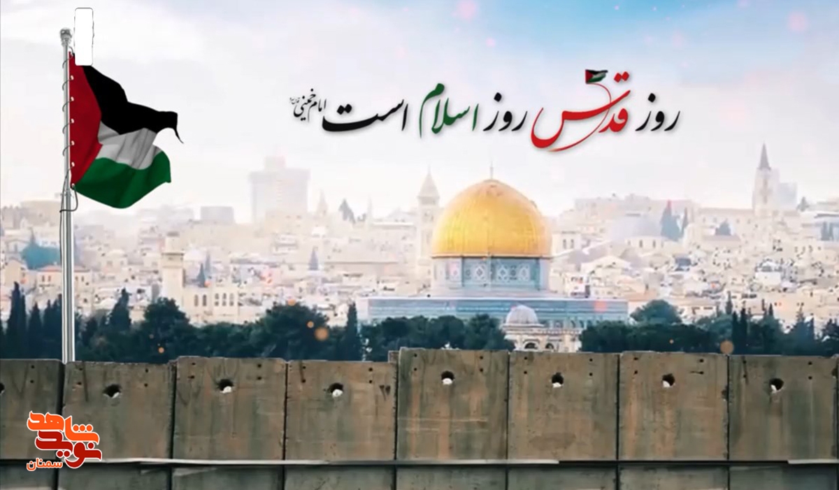 روز قدس، کابوسی برای صهیونیست/ روز قدس، عامل ماندگاری مسئله فلسطین