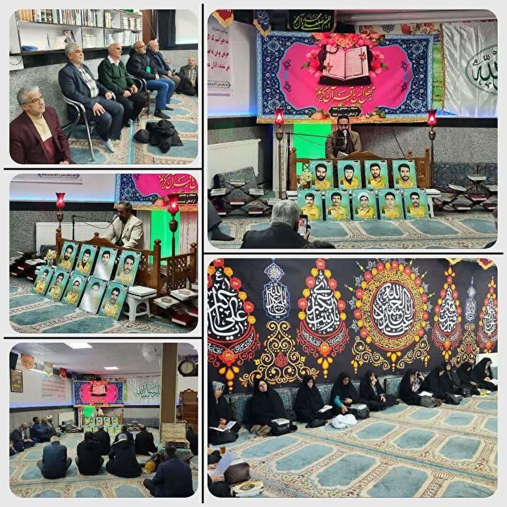 محفل انس با قرآن کریم به یاد شهدای غریب در اسارت در بیرجند برگزار شد