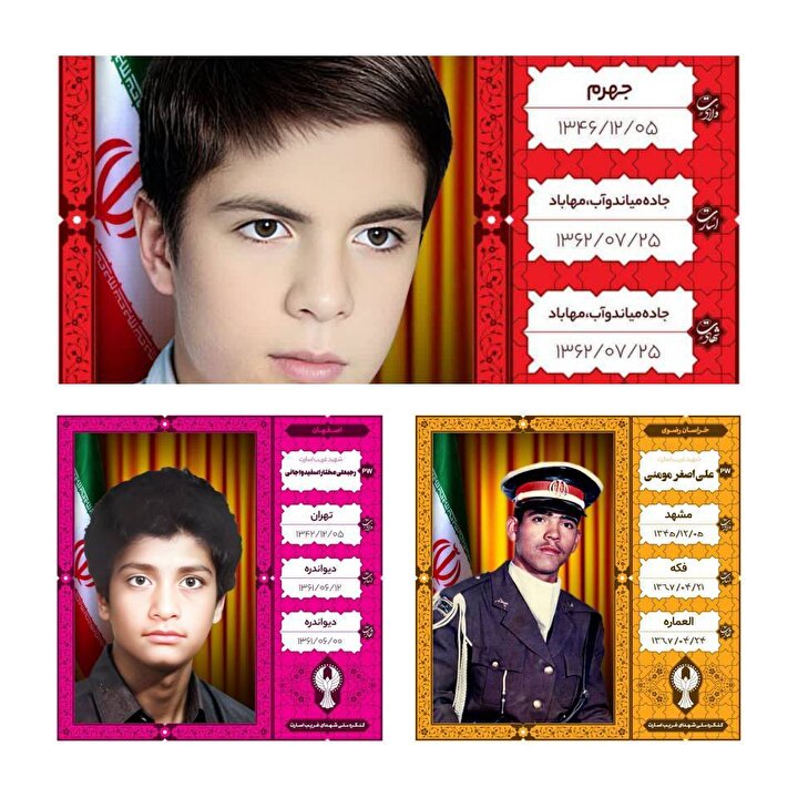 پنجم اسفند؛ سالروز تولد سه شهید غریب اسارت در دفاع مقدس