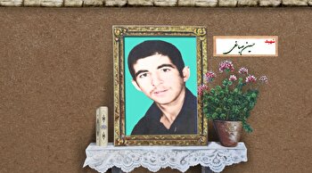 شهیدی که دیپلمش را با خون امضا کرد