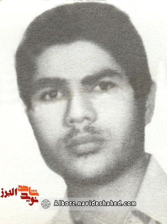 شهید