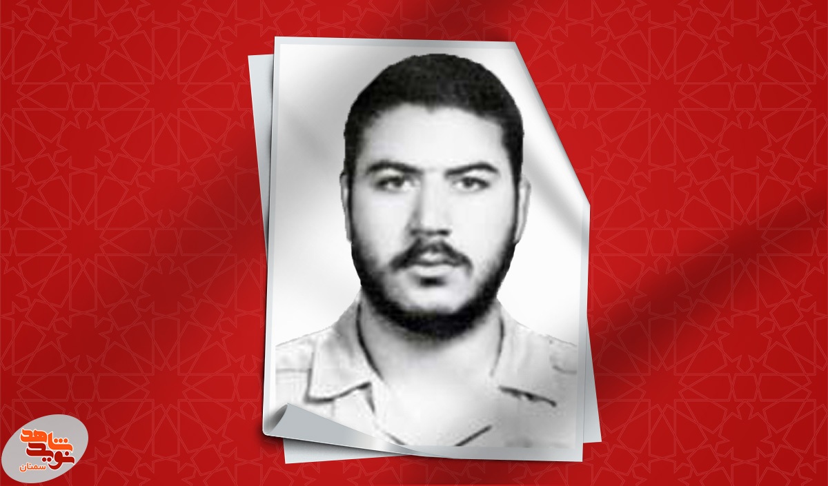 برای همیشه در بنیاد شهید ماندگار شد