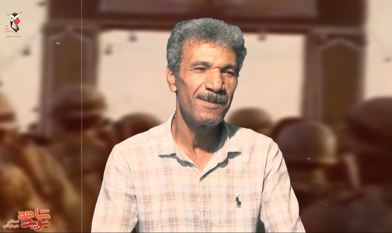 برای اینکه به جبهه اعزام شوم، آجر زیر پایم می‌گذاشتم
