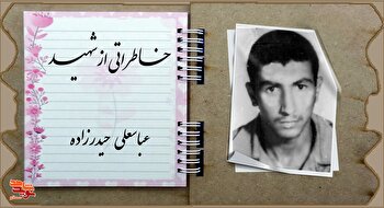 «عباسعلی» از لحاظ علم، تقوا و اخلاق در سطح بالایی قرار داشت