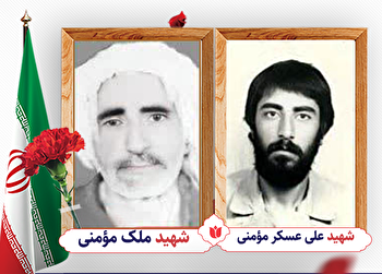 پدر و فرزندی که با هم در یک جبهه به دیدار حق شتافتند