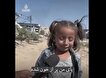 یادداشتی برای دختران غزه؛ تصویر ناتمام از زخم‌های بی‌صدا
