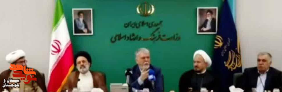 تجلیل از خانواده های معظم شهدا در زاهدان