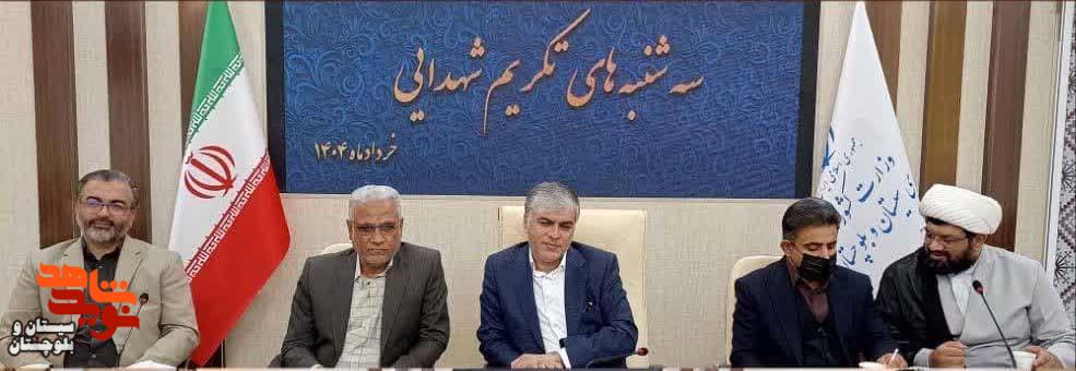 تجلیل از خانواده های معظم شهدا در زاهدان