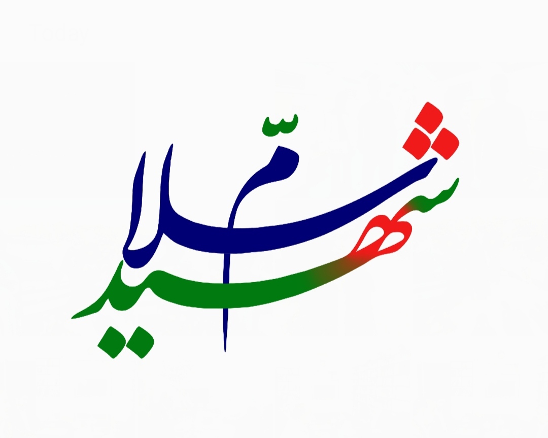 پوستر پویش ملی «سلام سید (شهید)» منتشر شد