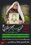 برگزاری چهلمین سالگرد شهادت شهید «سید جعفر مظفری» در قائم‌شهر