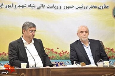 نخستین جلسه شورای ترویج فرهنگ ایثار و شهادت استان لرستان با حضور مهندس سعید اوحدی+ تصاویر