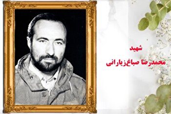 سزاوار نیست حتى یک کلمه علیه نظام سخن گفته...