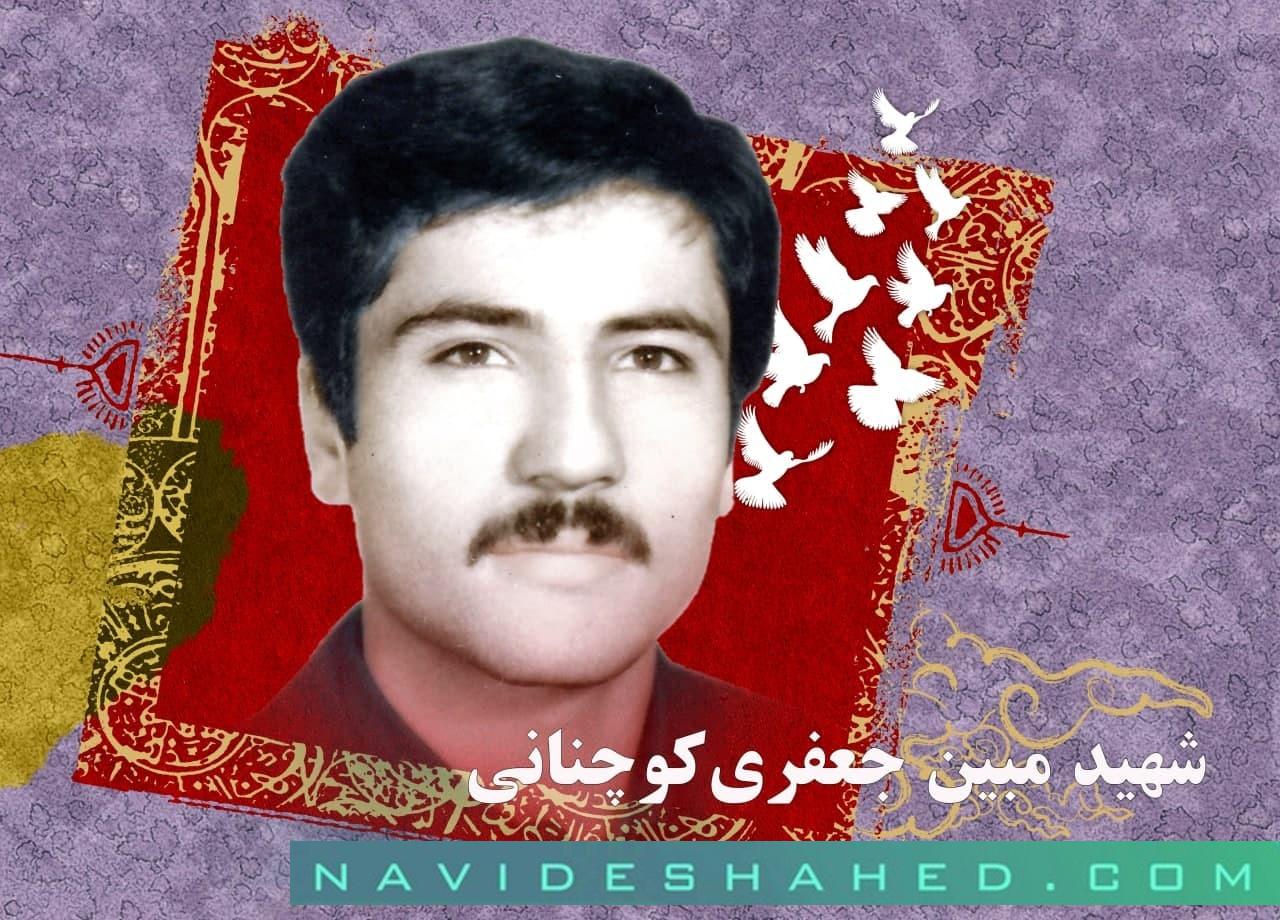 شهید مفقودالاثر «مبین جعفری‌کوچنانی» با لباس سربازی به کاروان شهدا پیوست