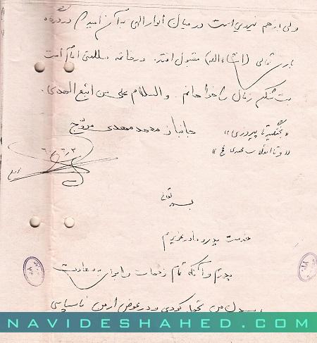 خط امام تنها راه رسیدن به خدااست