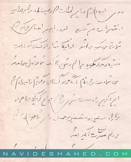 خط امام تنها راه رسیدن به خدااست